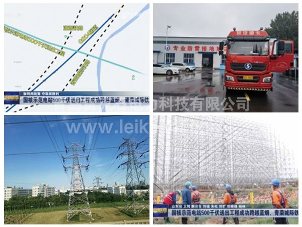 国核示范500KV线路送出工程