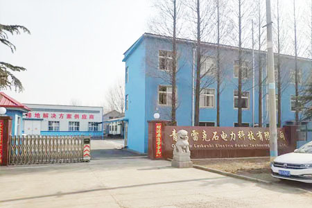 雷克石联系方式