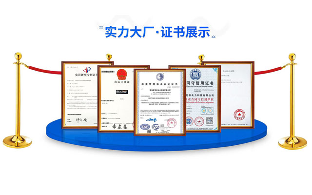 雷克石-达标合格产品不达标不出厂