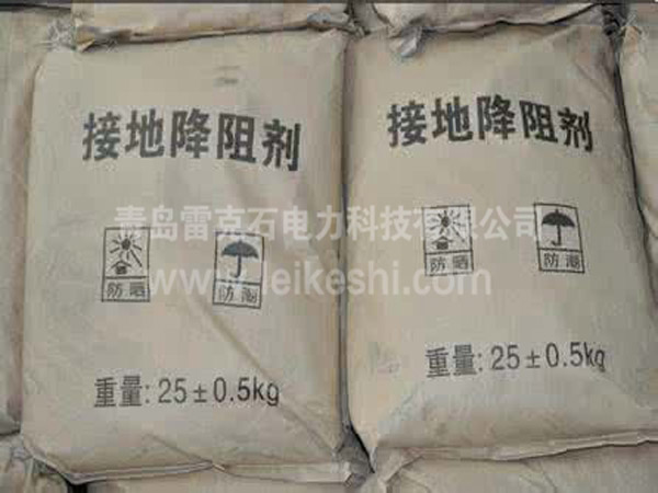 丰满离子长效降阻剂