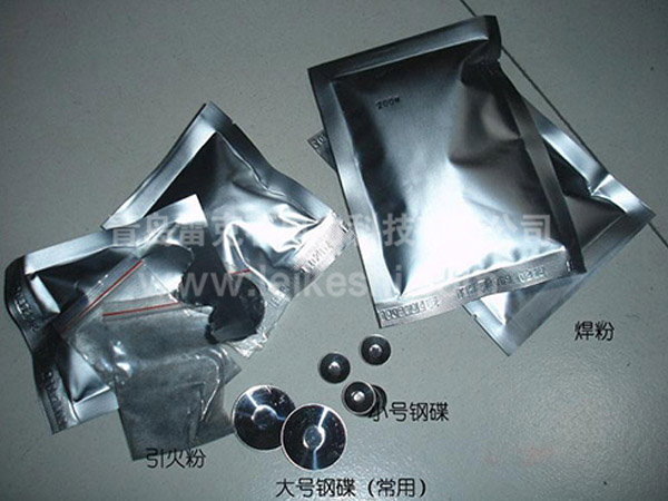 漯河放热焊接焊粉
