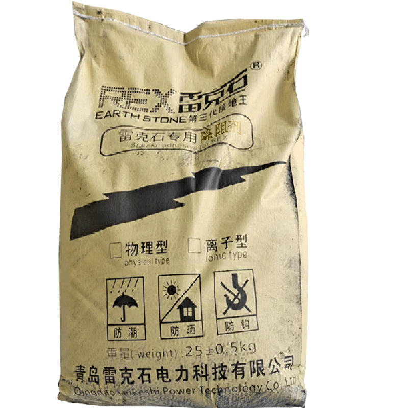 降阻剂在防雷接地系统中的应用